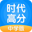 时代学习学习平台电脑版