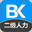 二级企业人力资源管理师备考宝典电脑版
