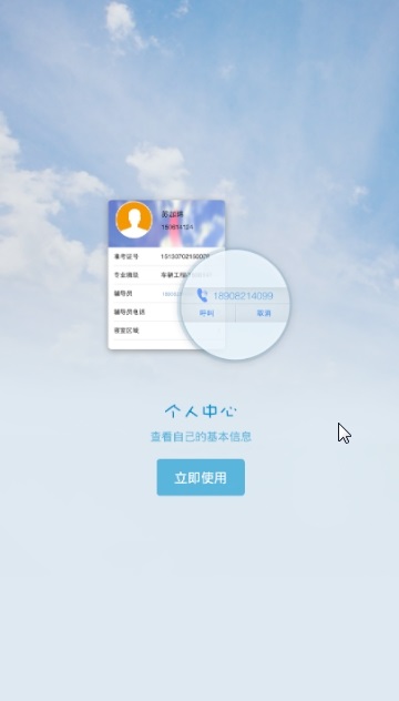 截圖