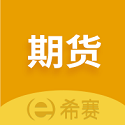 期货从业资格考试电脑版