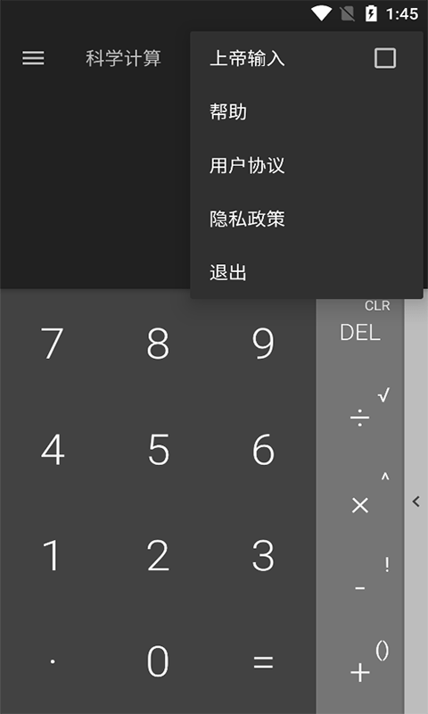 截图