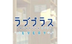 爱相随
