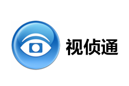 視偵通