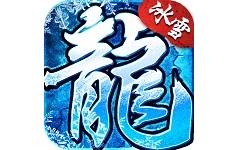 冰雪复古