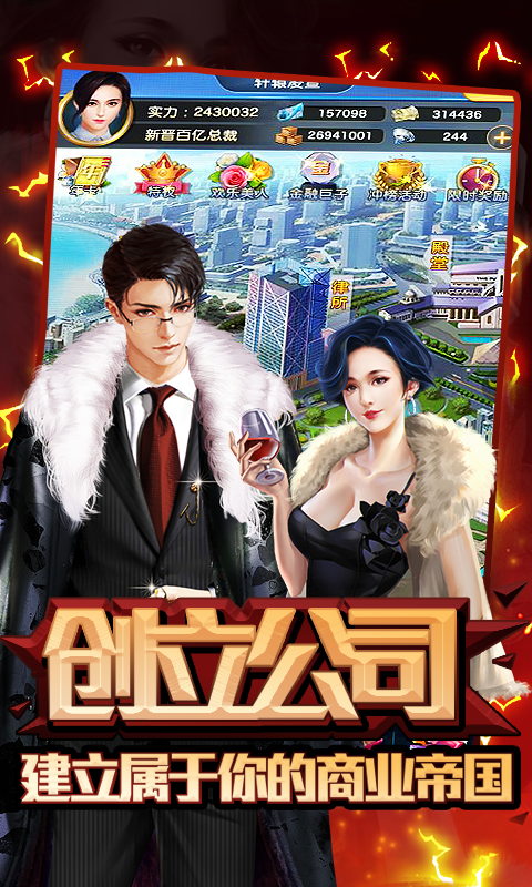 截图
