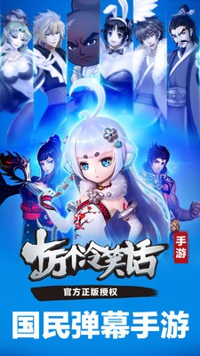 截图