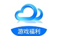 我要游戏