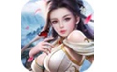 神魔传