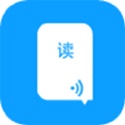语音朗读助手电脑版