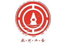 杭工e家电脑版