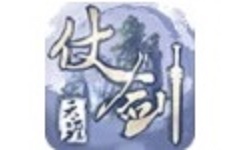 仗剑天涯