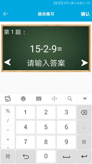 截圖
