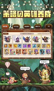 截图