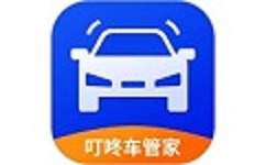 叮咚车管家电脑版