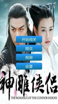 截图