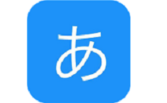 五十音电脑版