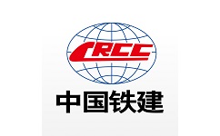 中国铁建在线云会议