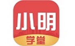 小明学堂电脑版