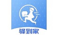 驿到家电脑版