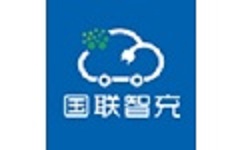 国联智充电脑版
