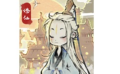 道天录