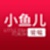 小鱼儿论坛电脑版