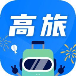 高旅纵横电脑版