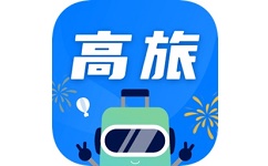高旅纵横电脑版
