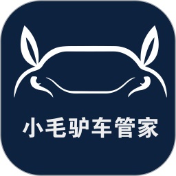小毛驴车管家电脑版