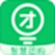 智慧团购电脑版