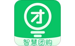 智慧团购电脑版