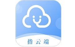 指云端医疗电脑版