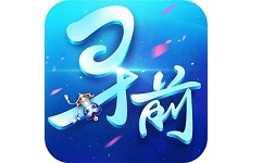 寻找前世之旅
