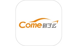驿道到了么电脑版
