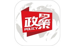 政策头条电脑版