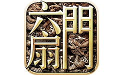 六扇门
