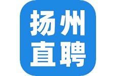 扬州直聘电脑版
