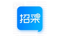 今日招采电脑版
