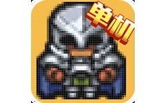 新三国