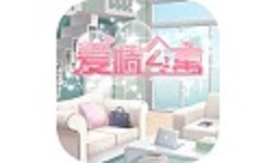 爱情公寓