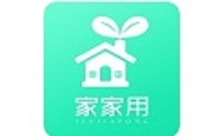 家家用服务平台电脑版
