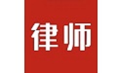即问律师电脑版