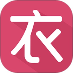 聚衣网电脑版