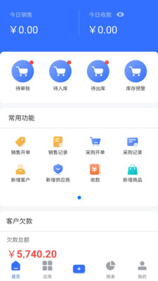 截图