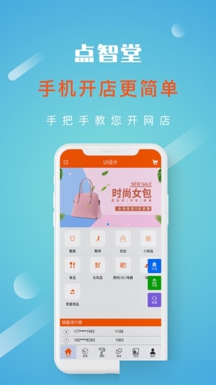 截图