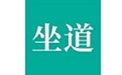 坐道健康电脑版