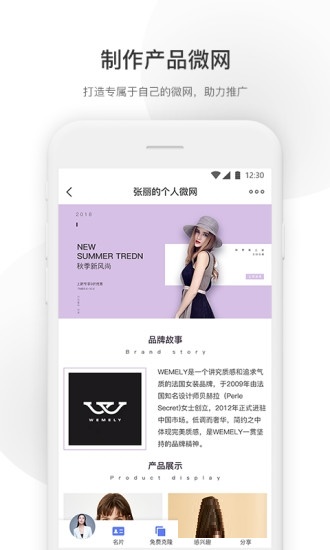 截图