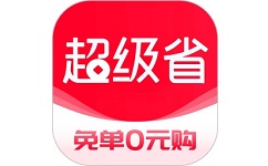 超级省电脑版