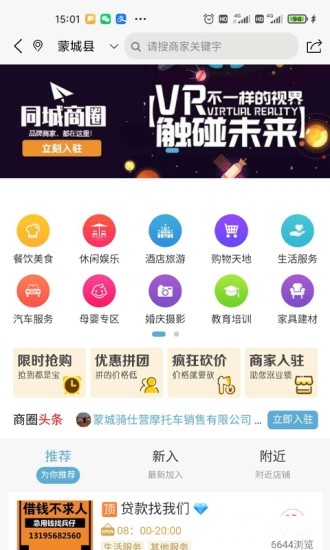 截图