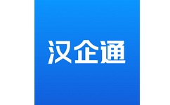 汉企通电脑版